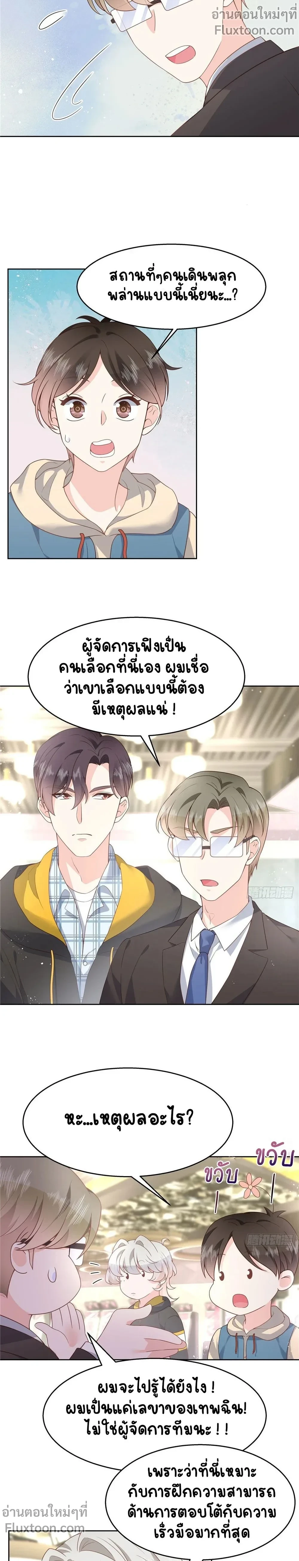 หน้าที่ 3