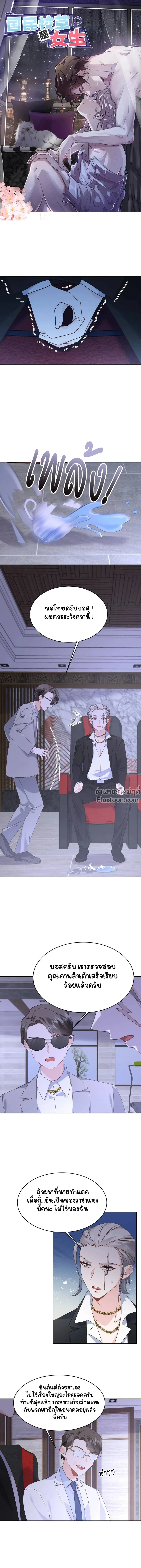 หน้าที่ 2