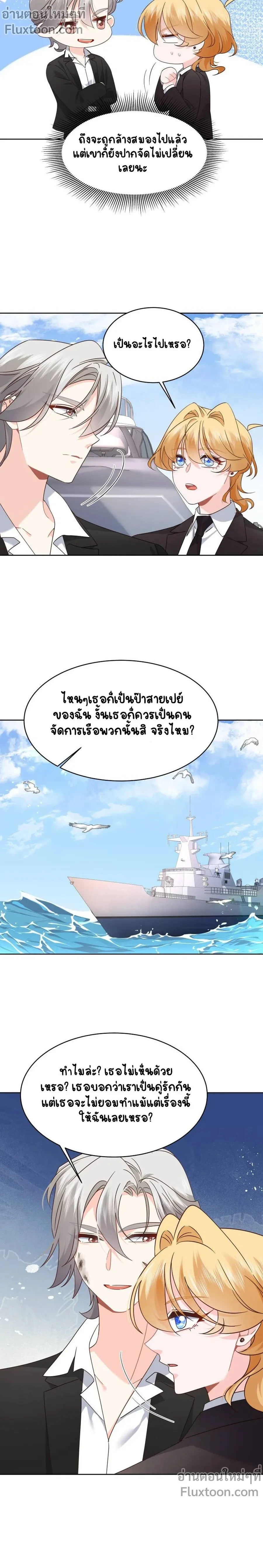 หน้าที่ 3