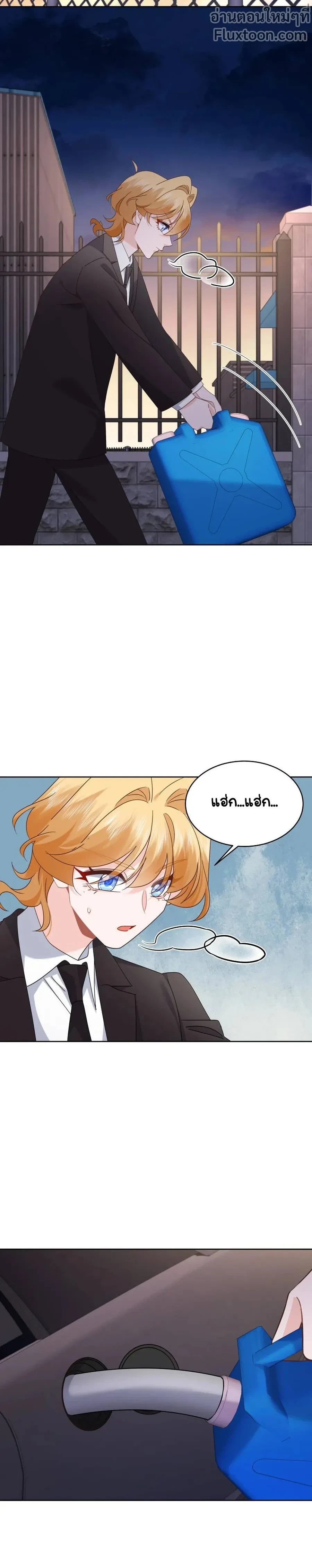 หน้าที่ 3