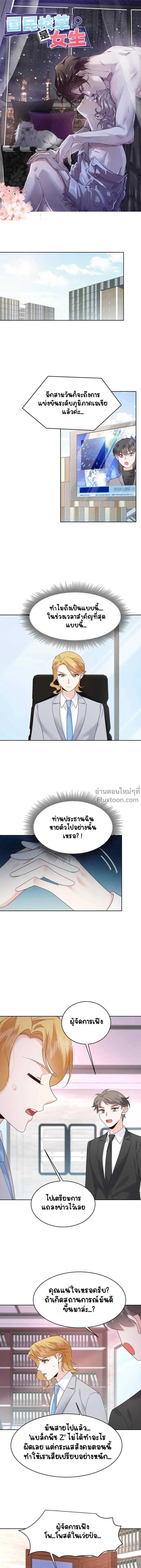 หน้าที่ 2