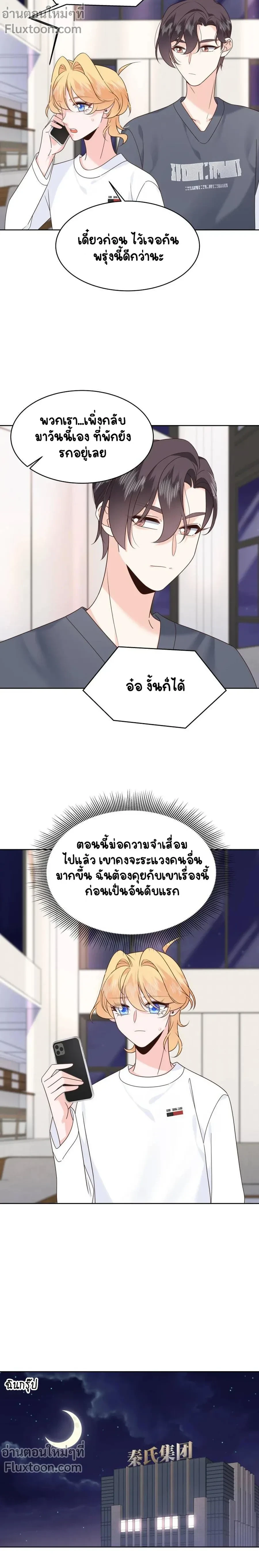 หน้าที่ 3