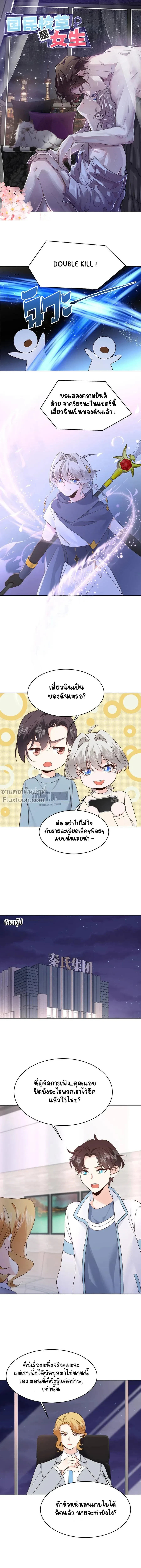 หน้าที่ 2