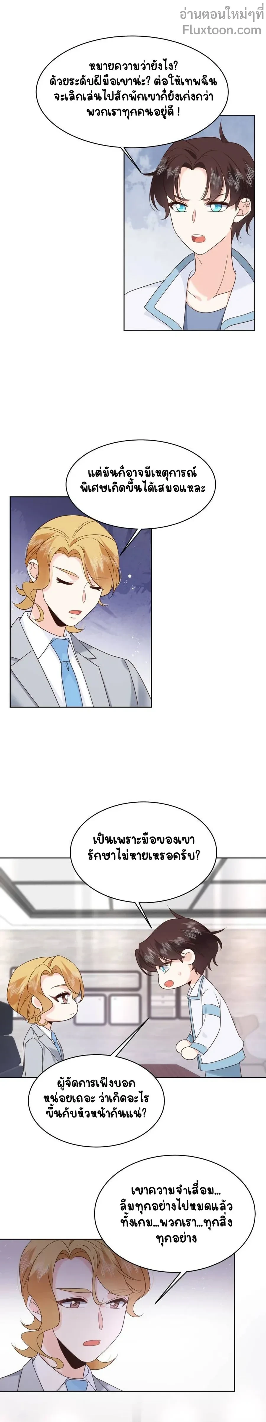 หน้าที่ 3