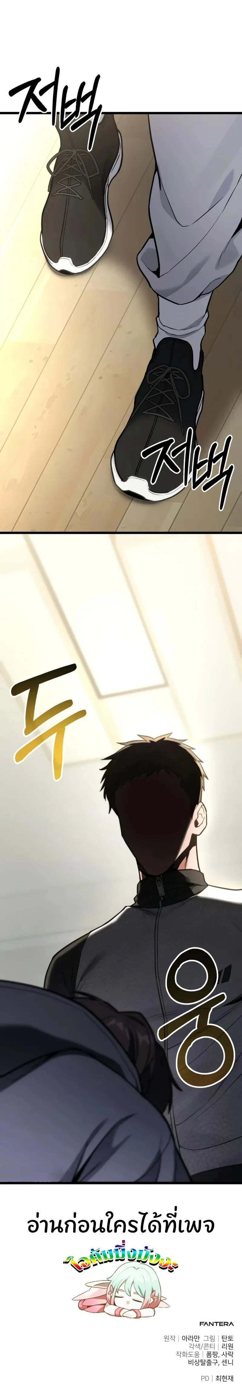 หน้าที่ 34