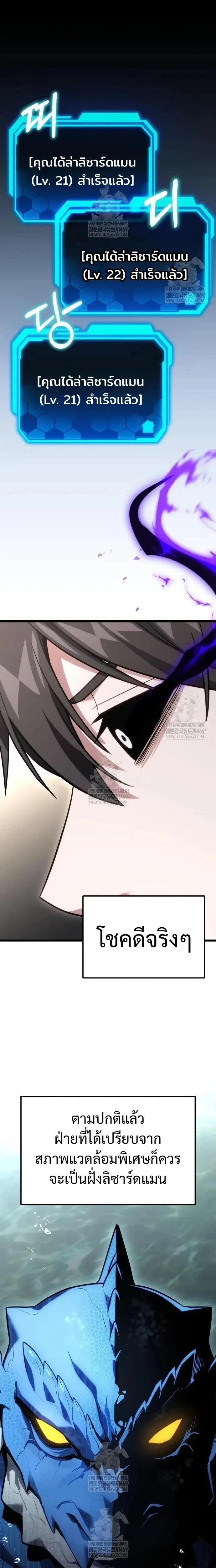 หน้าที่ 21
