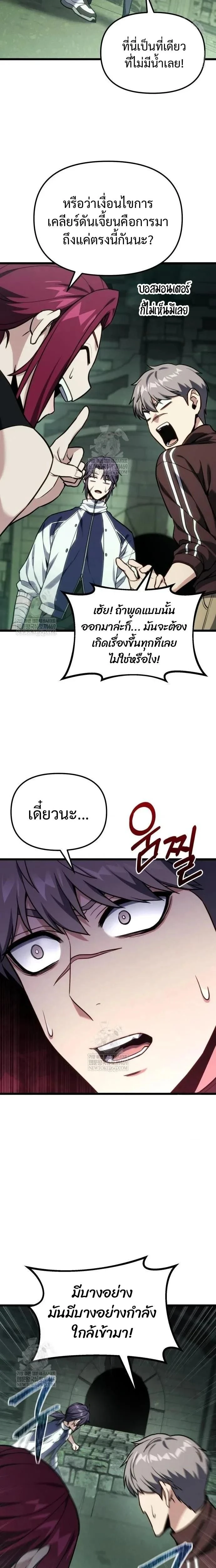 หน้าที่ 26