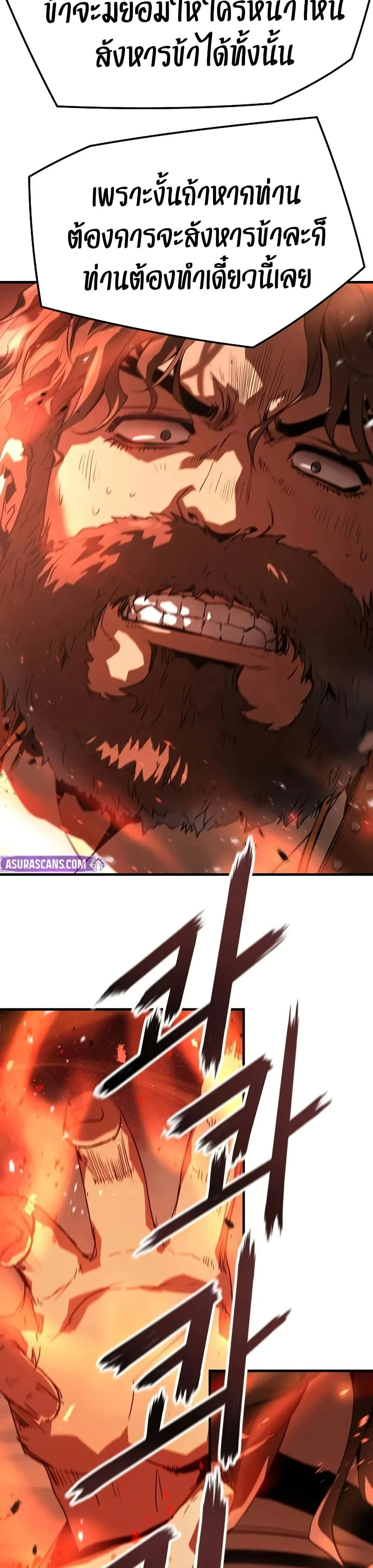 หน้าที่ 37