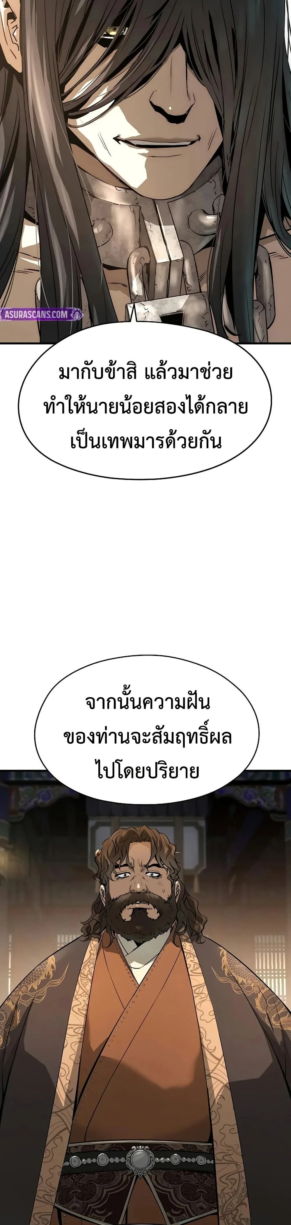 หน้าที่ 47