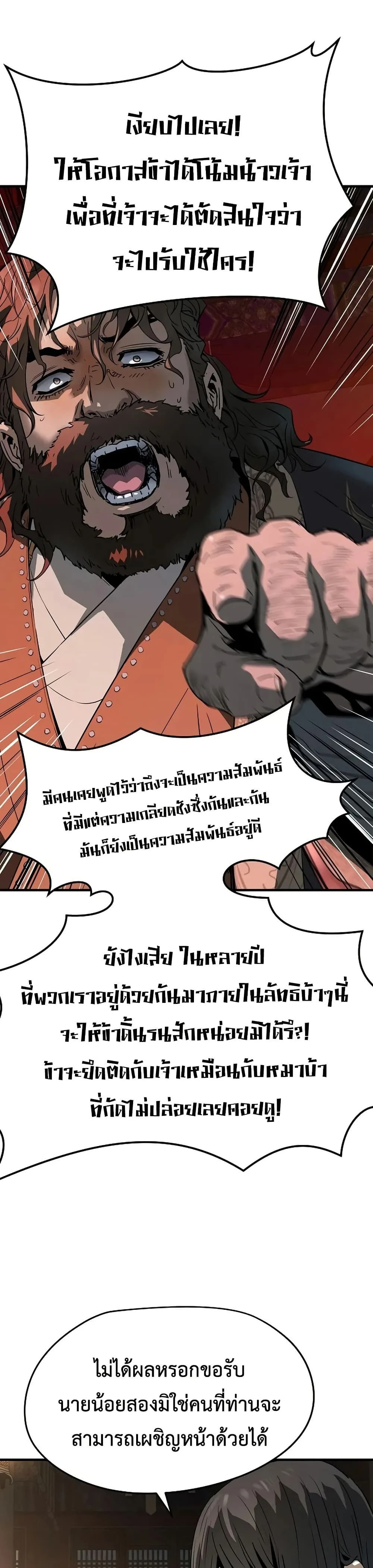 หน้าที่ 44