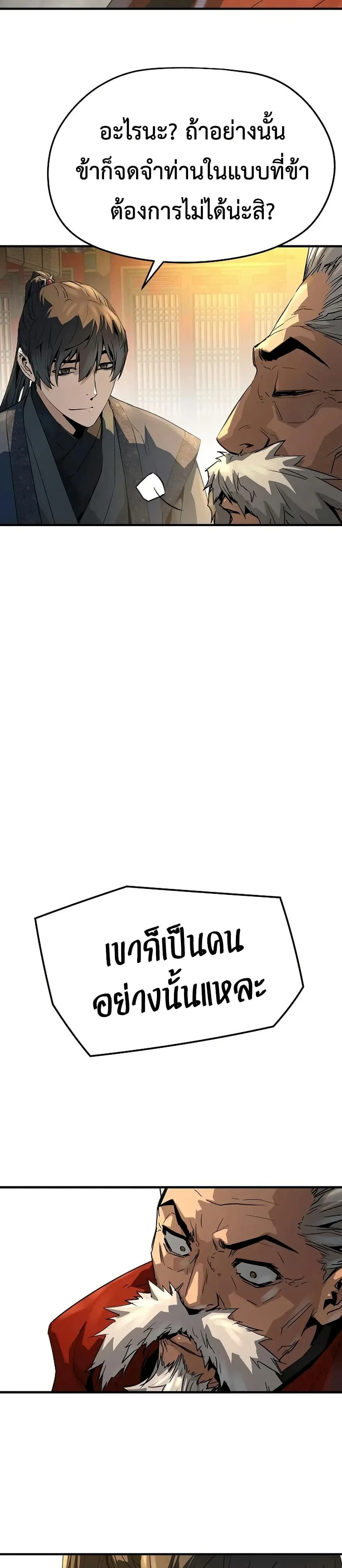 หน้าที่ 41