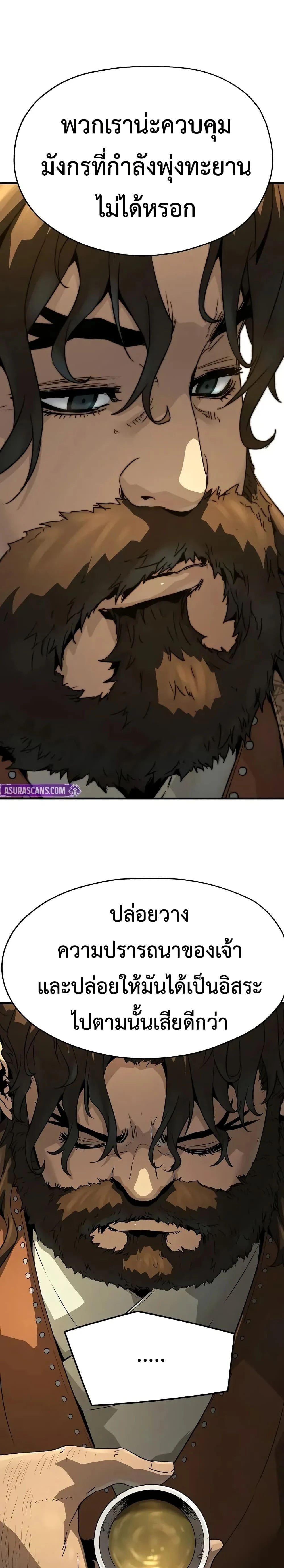 หน้าที่ 38