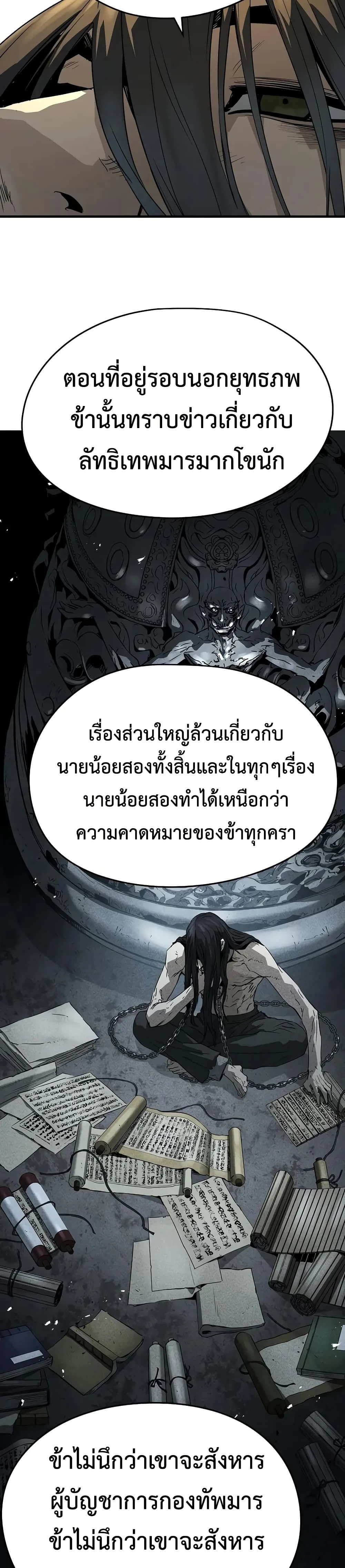 หน้าที่ 37