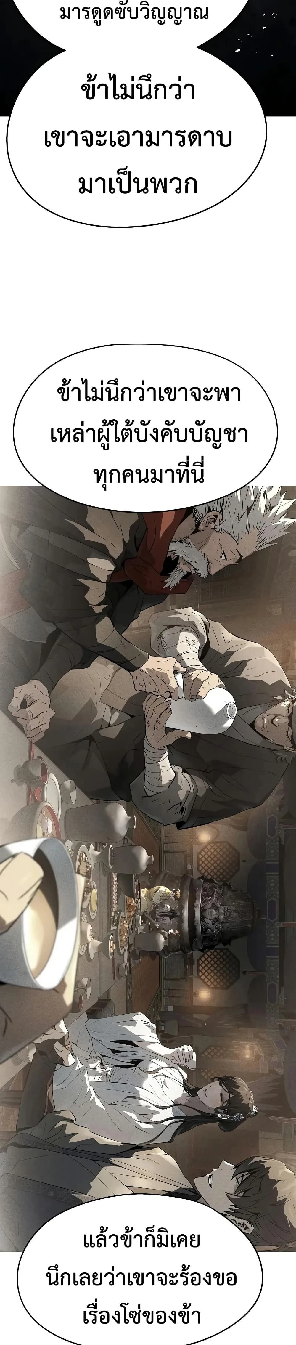 หน้าที่ 38