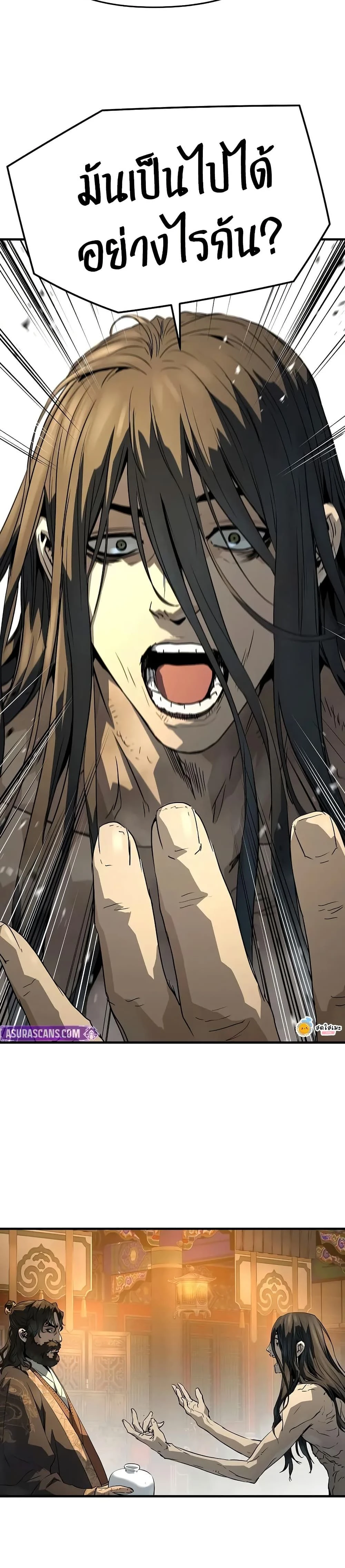 หน้าที่ 39