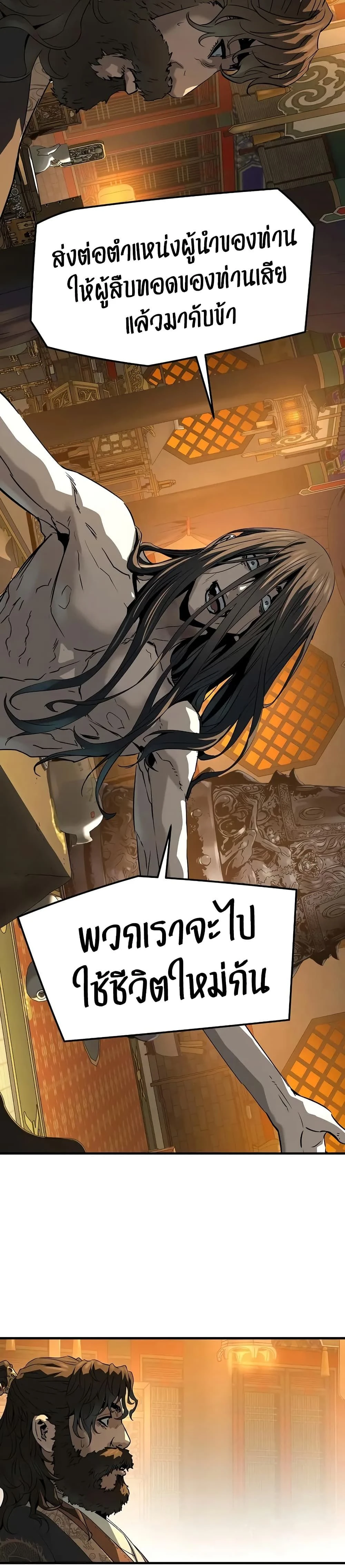 หน้าที่ 44