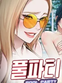 ปกมังงะ Pool Party - ปาร์ตี้ริมสระ