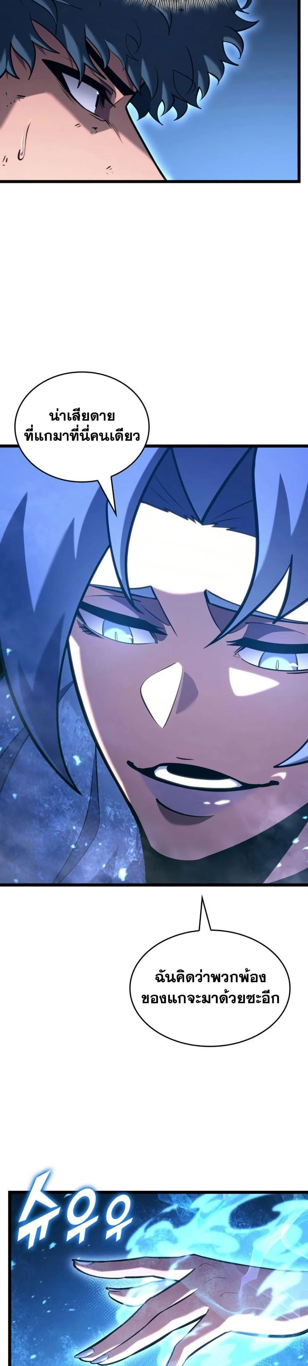 หน้าที่ 25