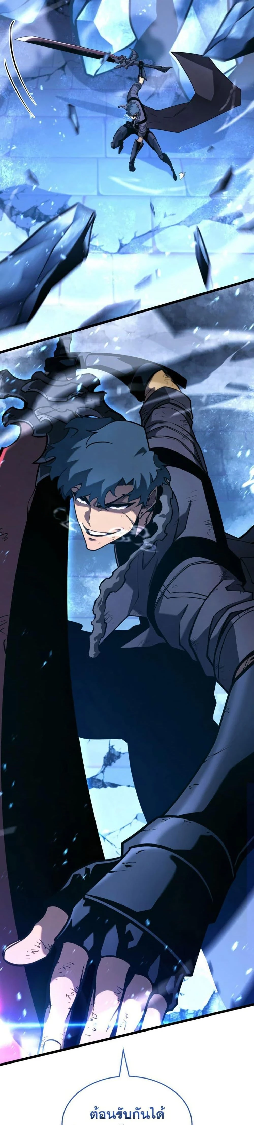 หน้าที่ 10