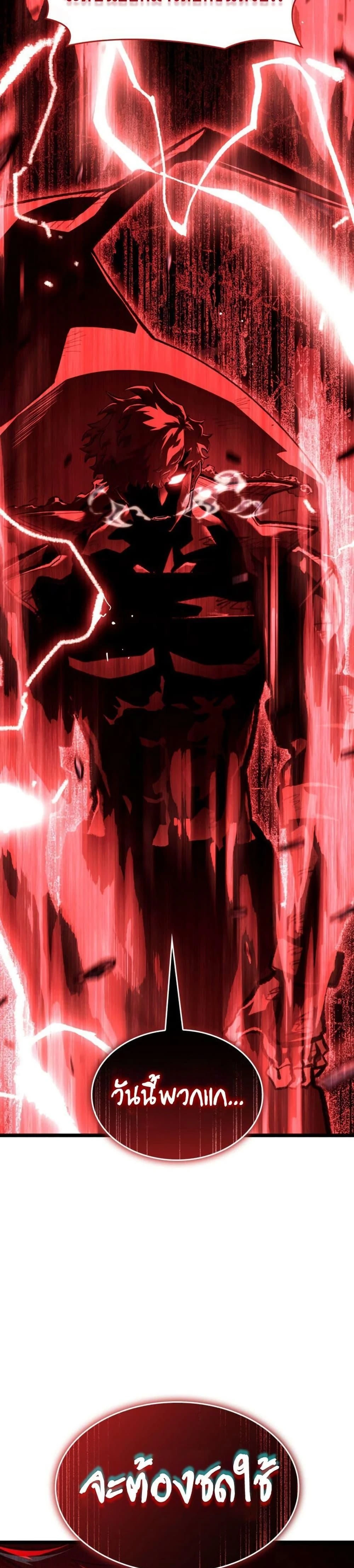 หน้าที่ 39