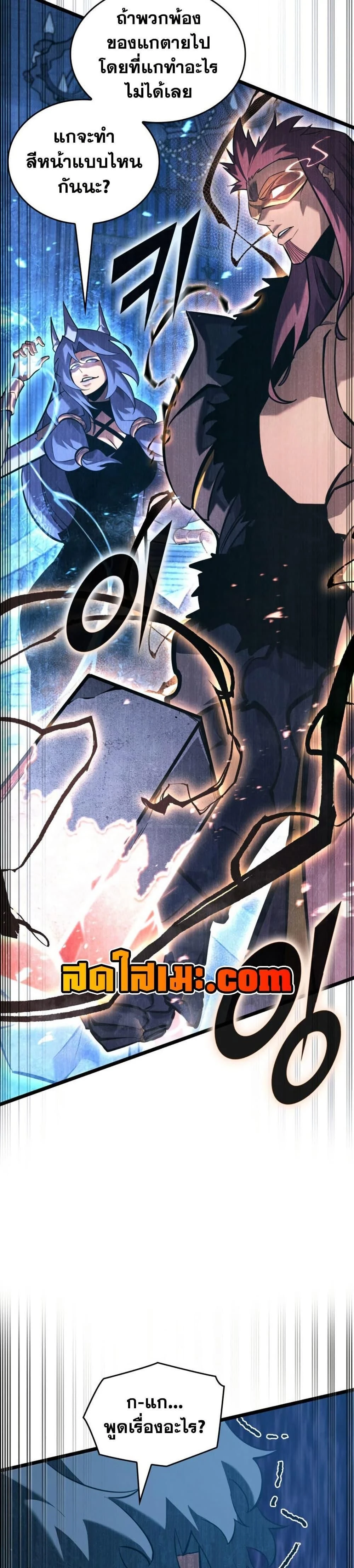 หน้าที่ 27