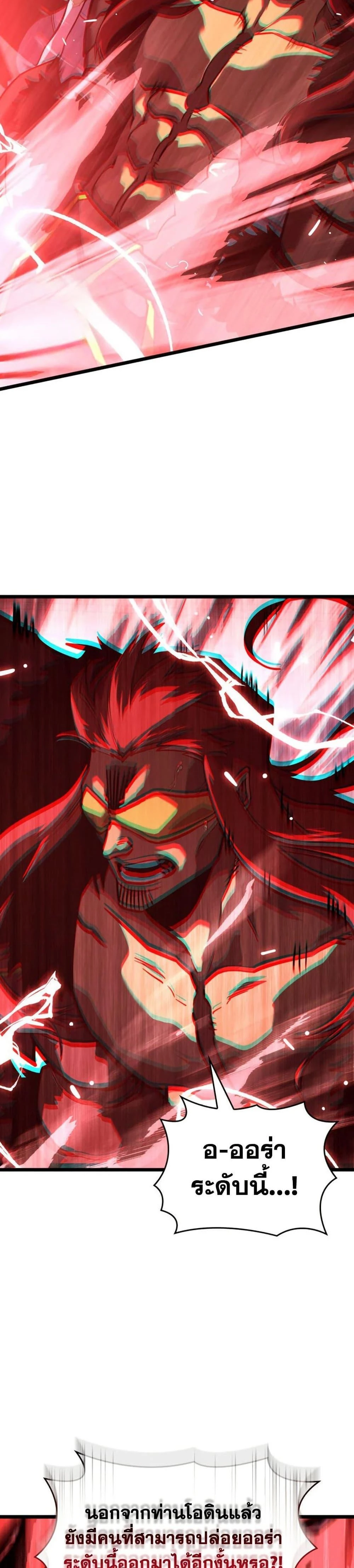 หน้าที่ 38