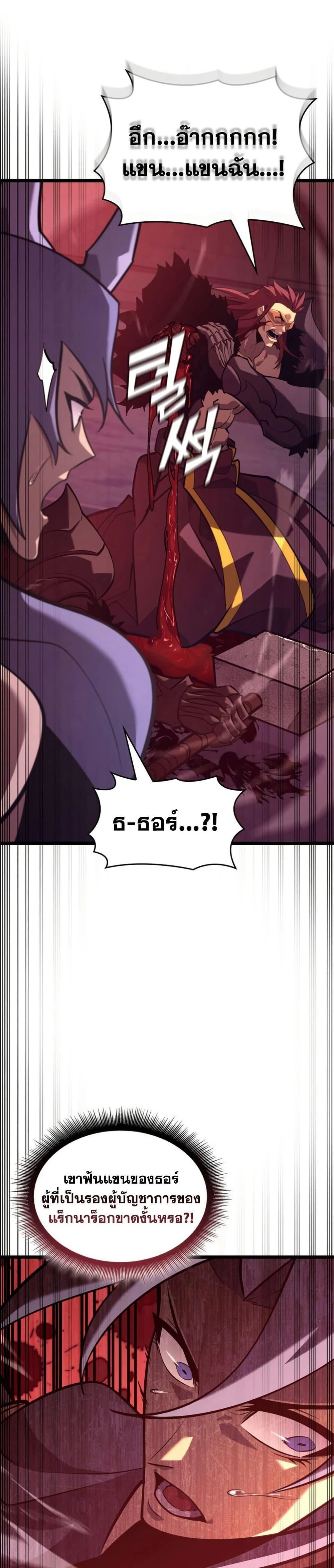 หน้าที่ 37