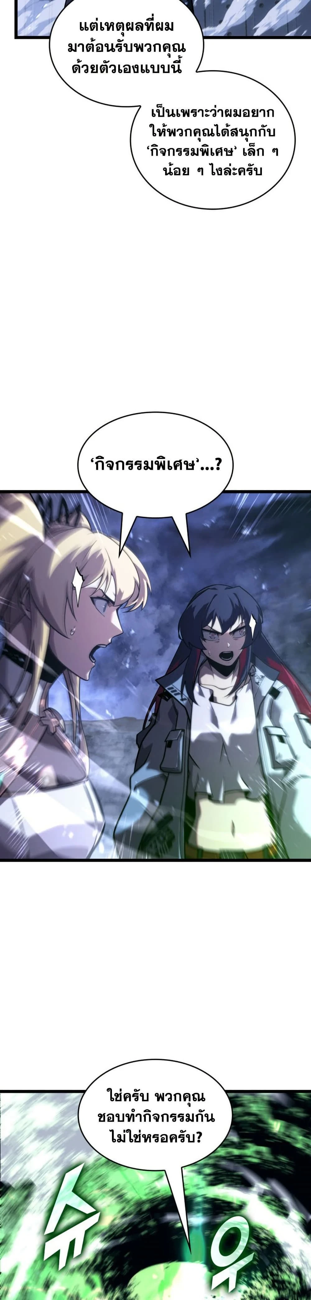 หน้าที่ 37