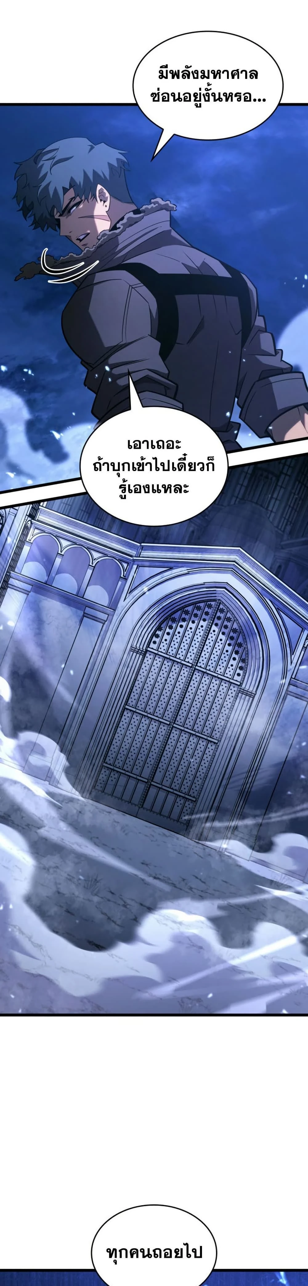 หน้าที่ 25