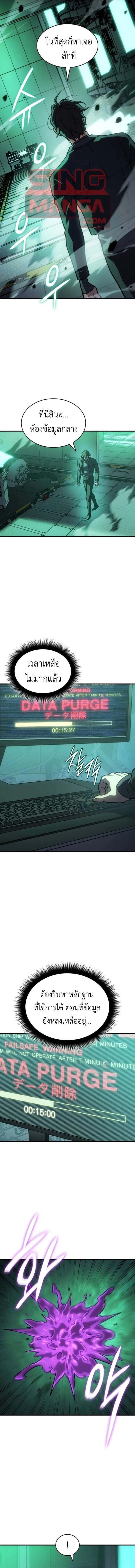 หน้าที่ 2