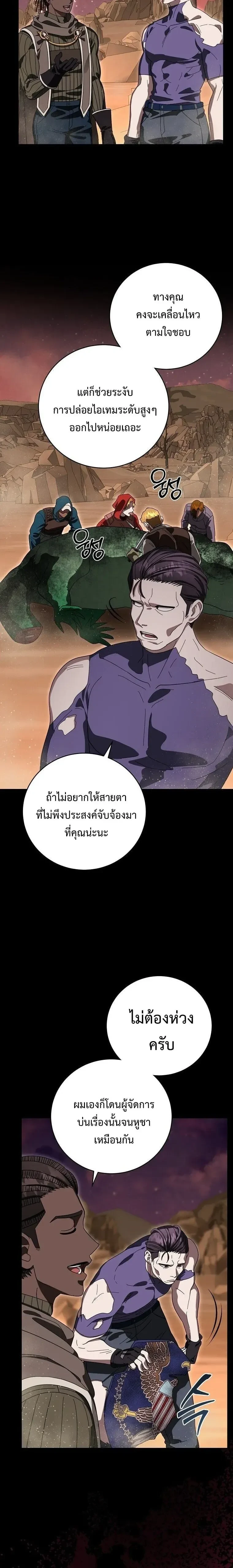 หน้าที่ 26