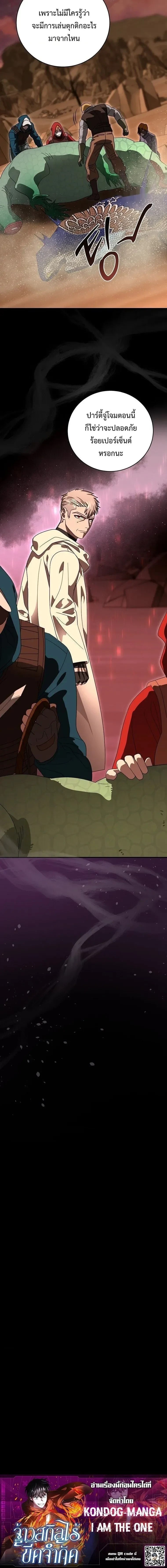 หน้าที่ 28