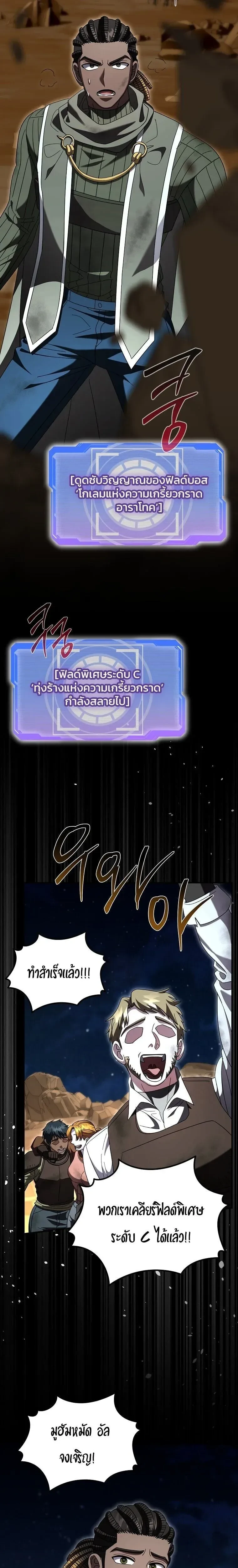 หน้าที่ 9