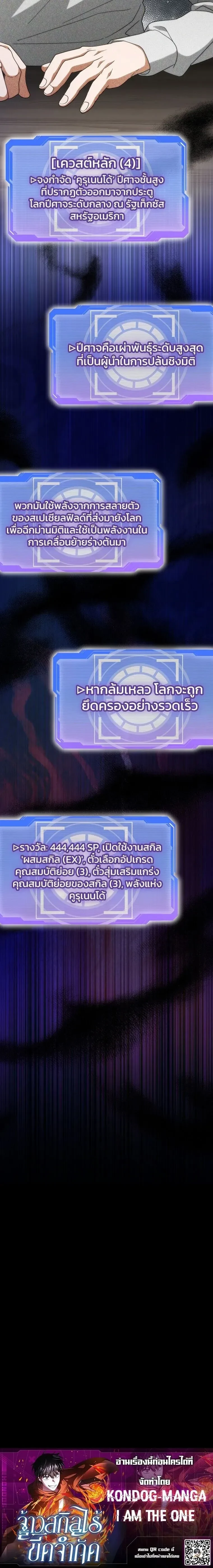 หน้าที่ 34