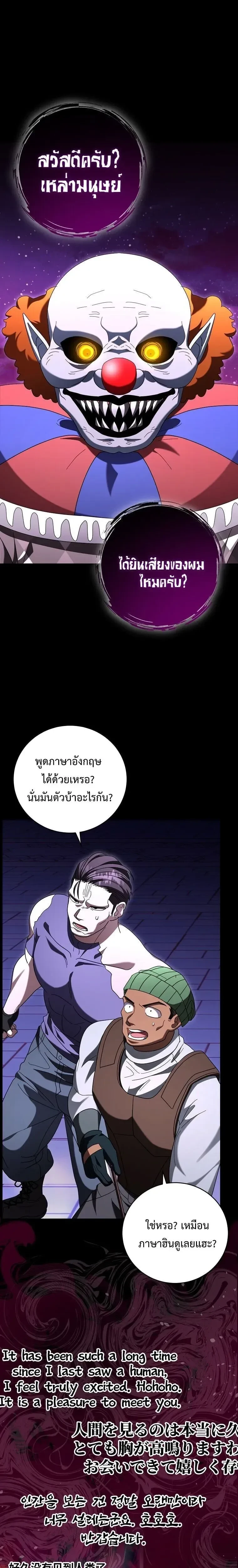 หน้าที่ 16