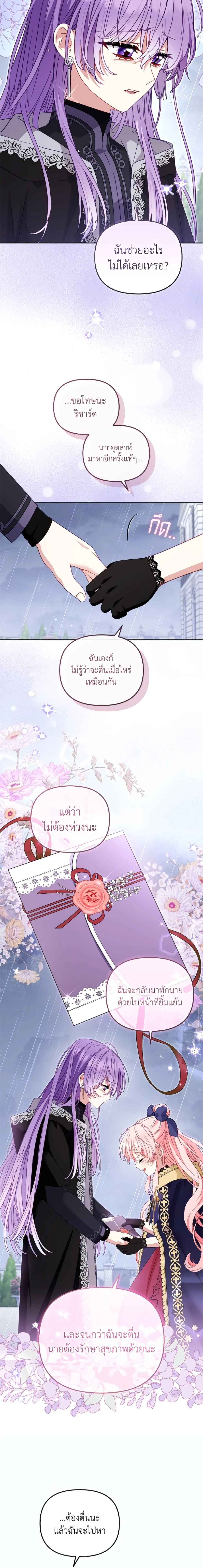 หน้าที่ 16