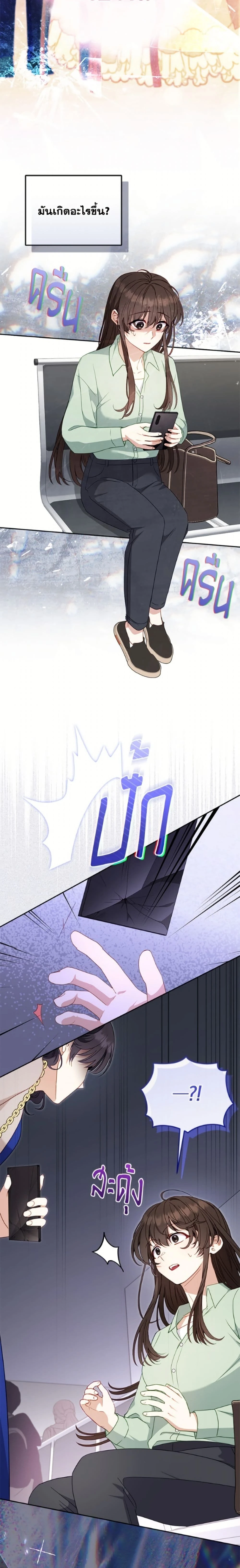 หน้าที่ 24