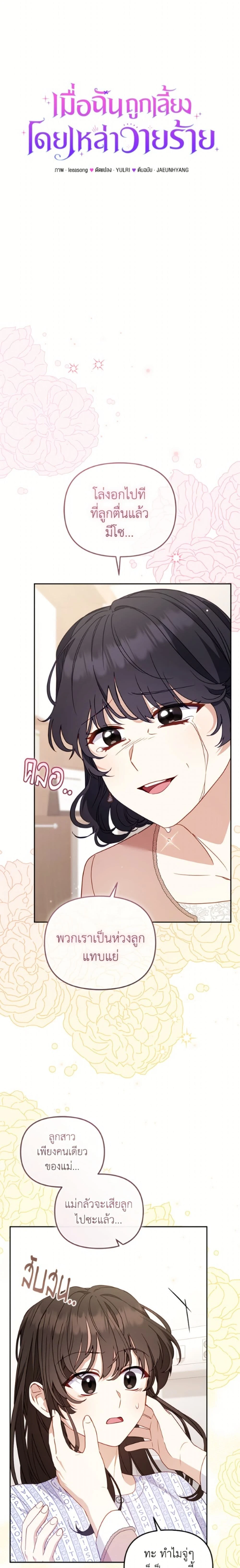 หน้าที่ 4