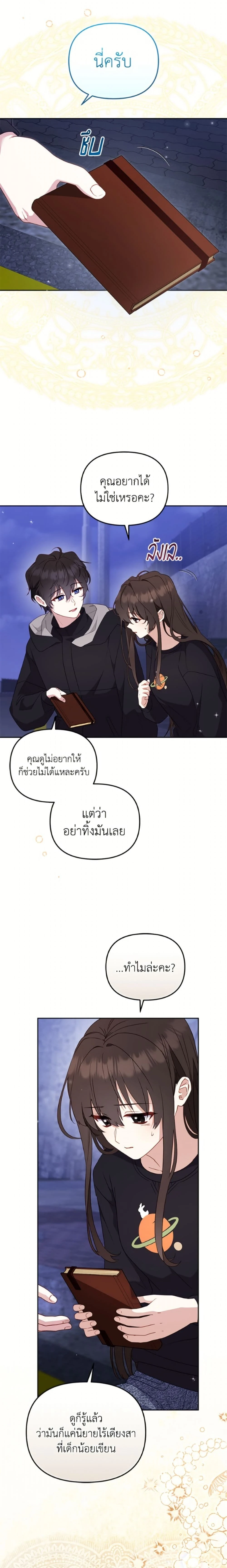 หน้าที่ 20