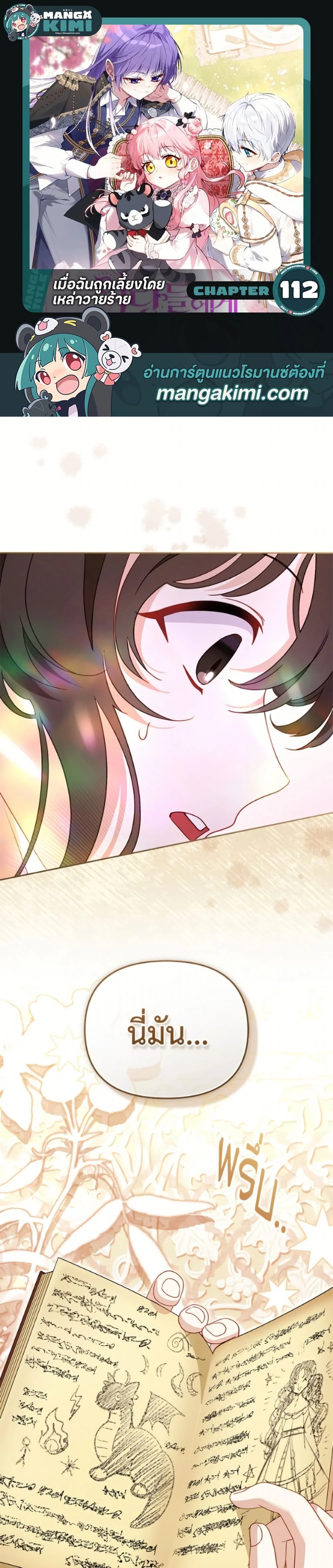 หน้าที่ 1