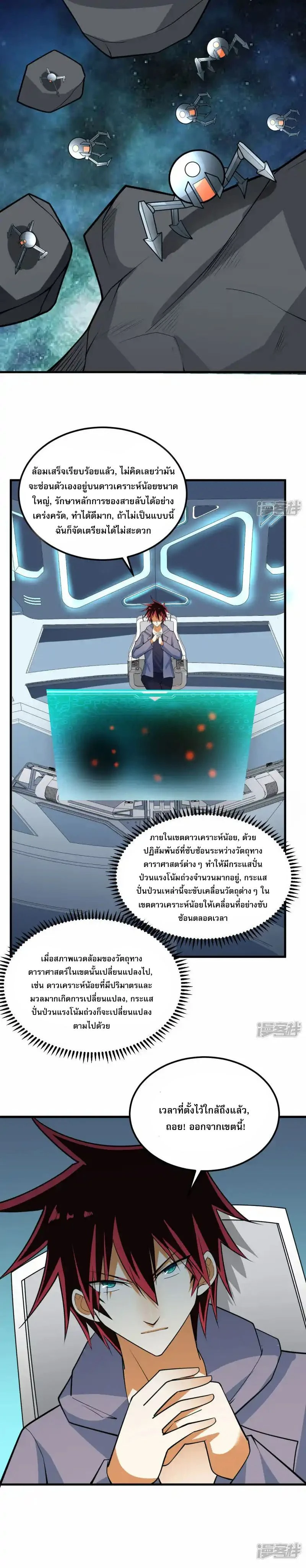 หน้าที่ 11