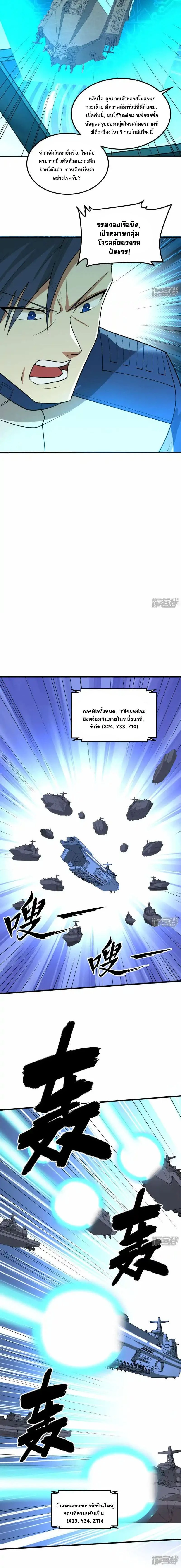 หน้าที่ 6