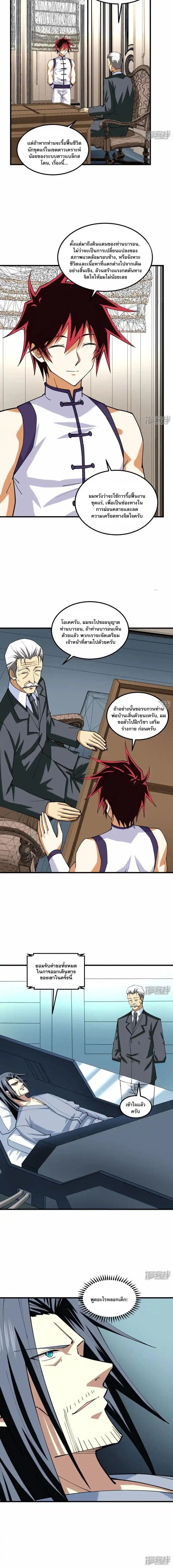 หน้าที่ 10