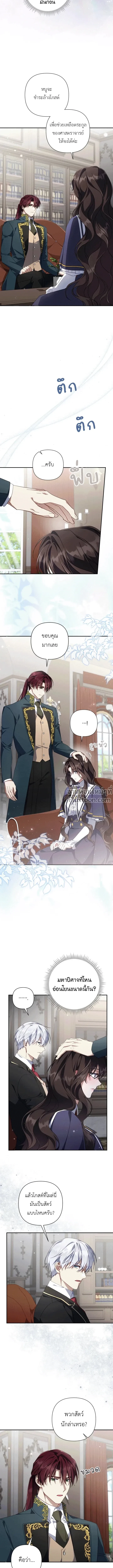 หน้าที่ 10