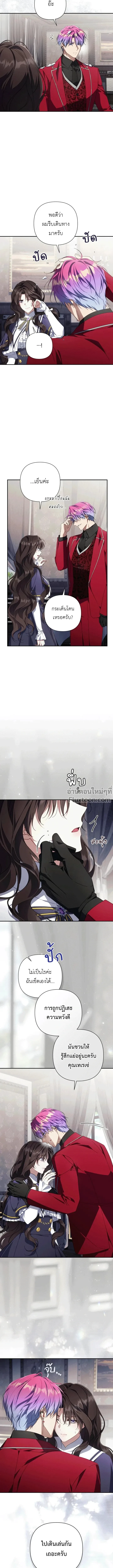 หน้าที่ 7