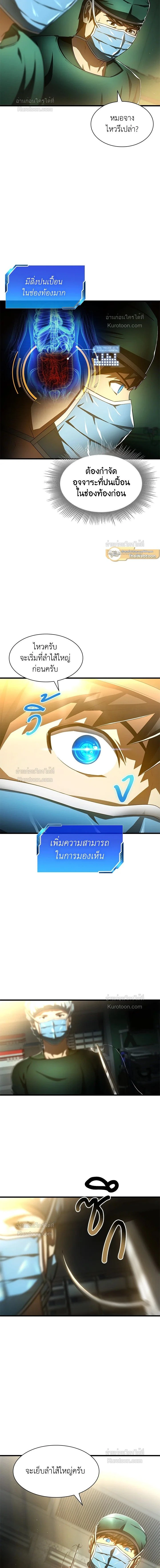 หน้าที่ 10