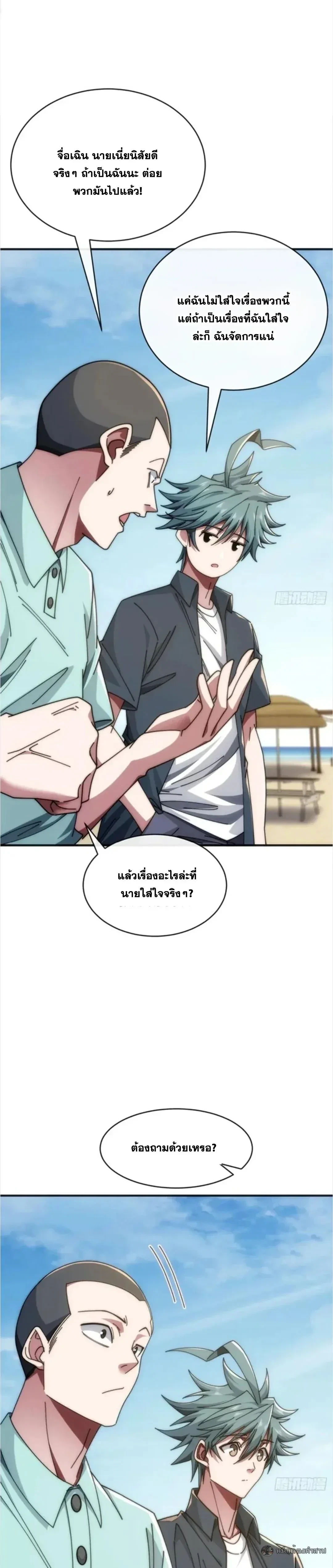 หน้าที่ 10