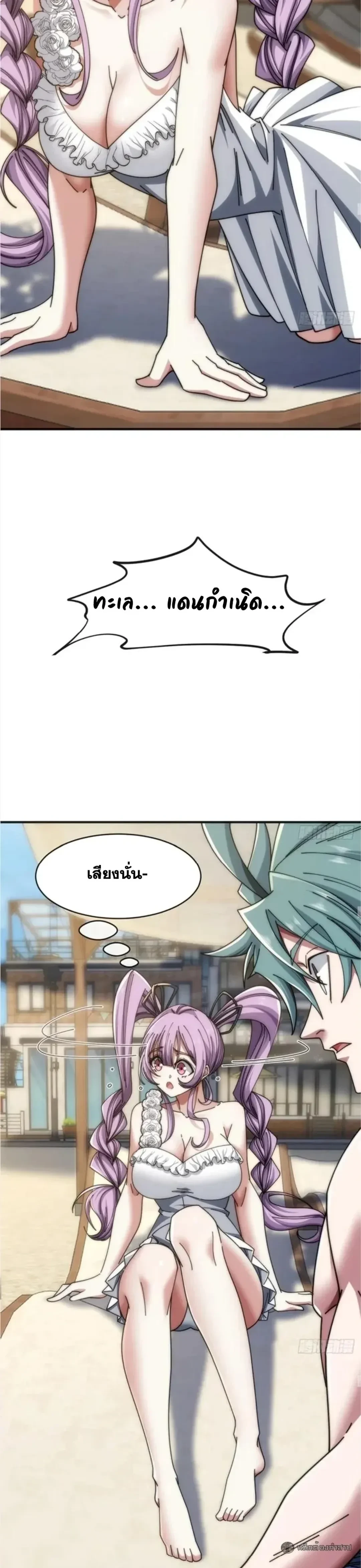 หน้าที่ 17