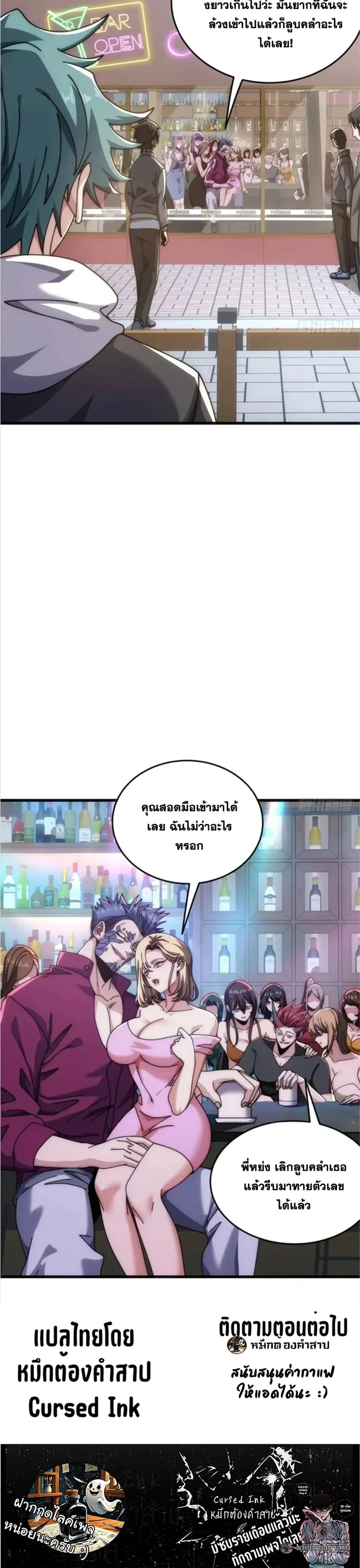 หน้าที่ 30