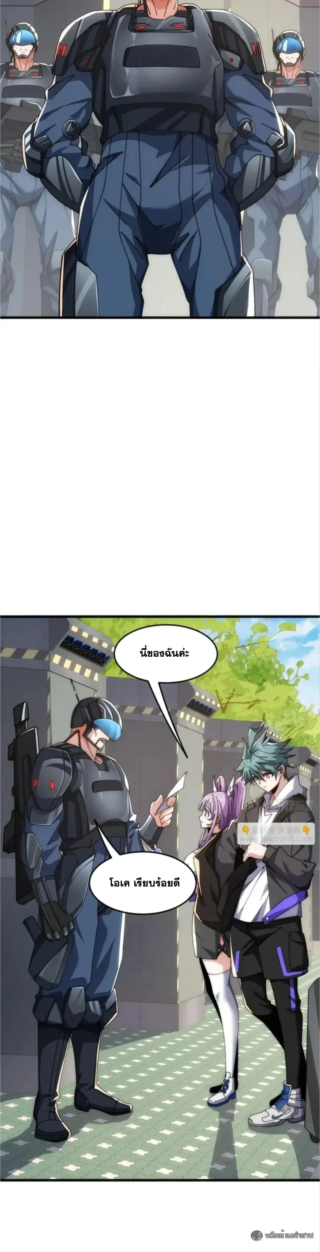 หน้าที่ 8